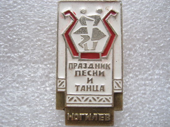 Праздник песни и танца г. Могилев