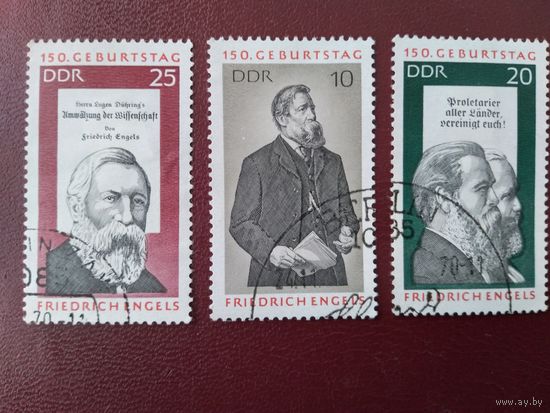 ГДР. 1970. Ф. Энгельс