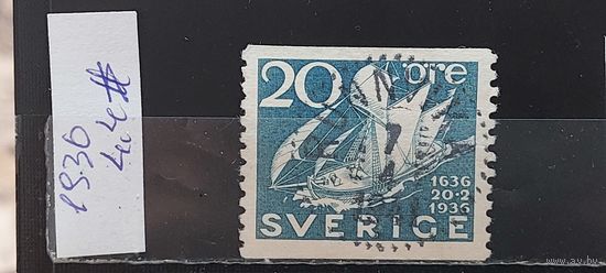 РАСПРОДАЖА ШВЕЦИЯ 1936г. Гаш.