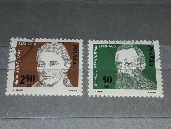 Польша 1981 год. 100 лет рабочего движения. 2 марки