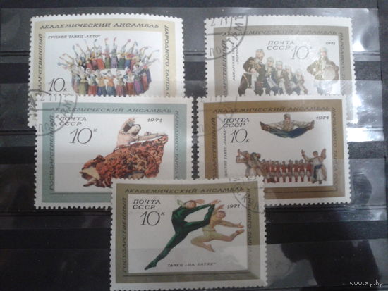 СССР 1971 танцы народов СССР, полная серия