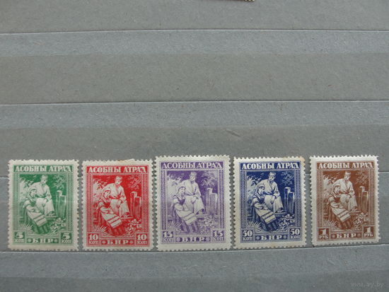 Продажа коллекции с 1 рубля! Белорусская Народная Республика 1919г.