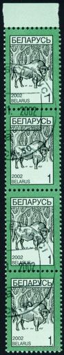 Четвертый стандартный выпуск Беларусь 2002 год (451) сцепка из 4-х марок