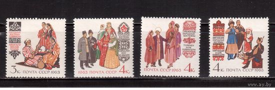 СССР-1963, (Заг.2747-2750), *  , Костюмы