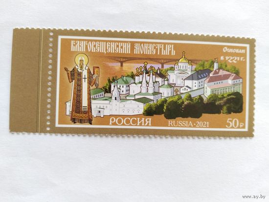 Россия  2021
