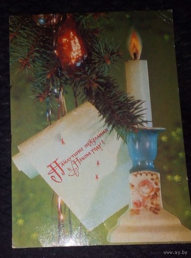 Наилучшие пожелания в Новом году!
