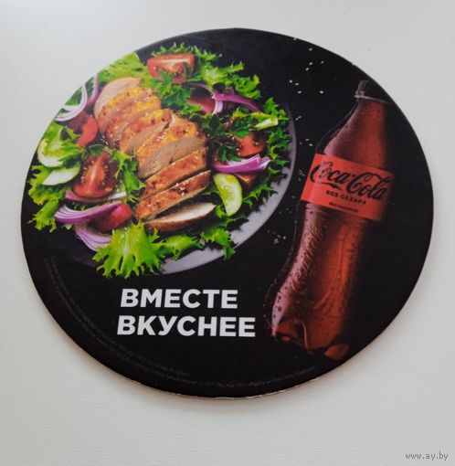 Подставка под бокал. Coca-Cola.
