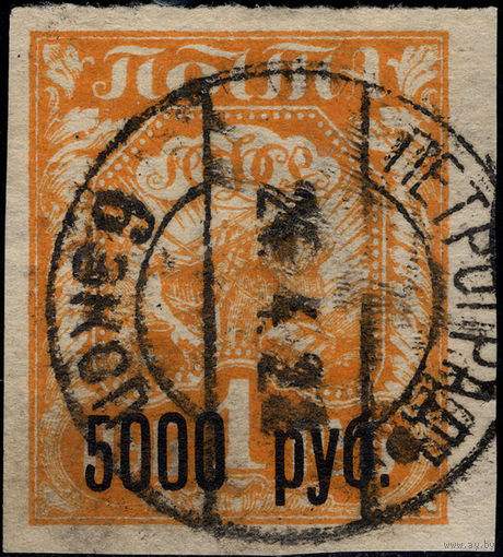 РСФСР-1922. Вспомогательный стандартный выпуск. (Стандарт). Надпечатка черная 5000 на 1 руб. СК 34. Гашение.