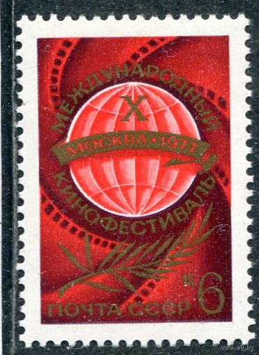СССР 1977. Кинофестиваль