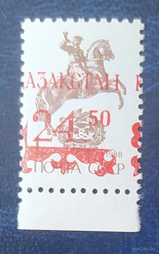Казахстан 1992  .