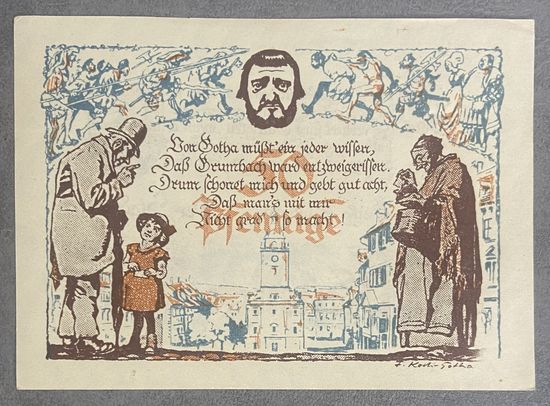 Нотгельд Гота 50 пфеннигов 1921 год. Веймарская республика