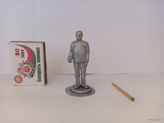 Сталин И.В. Олово.