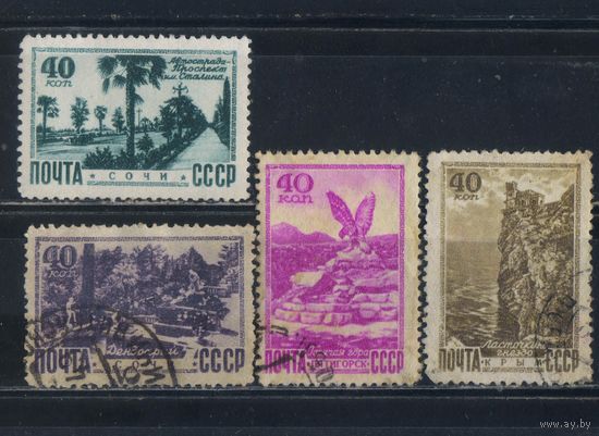 СССР 1949 Виды Кавказа и Крыма #1262-3,1268-9