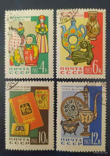 СССР 1963 прикладное искусство.