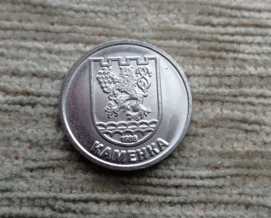 Werty71 Приднестровье (ПМР) 1 рубль 2017 серия Гербы Каменка