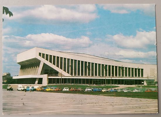 Минск. Дворец спорта. 1983г. Открытка