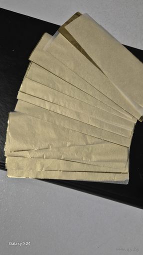 Сусальное золото СССР 12 шт.