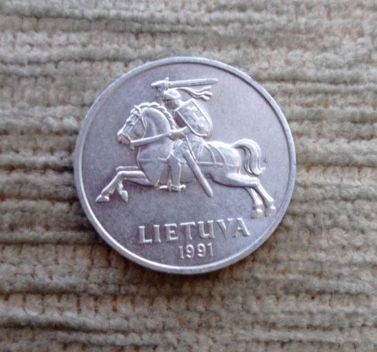 Werty71 Литва 2 цента 1991 Погоня