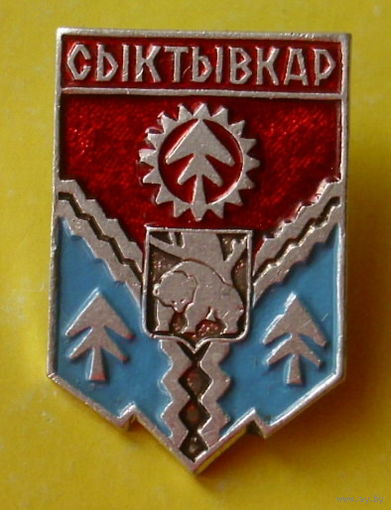 Сыктывкар. 583.
