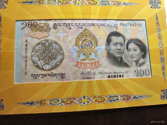 Бутан 100 нгултрум образца 2011 года AUNC деффект на фото