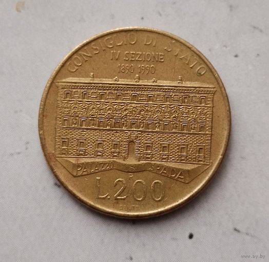 200 лир 1990 года Италия. Итальянская Республика. 100 лет основанию Государственного Совета..