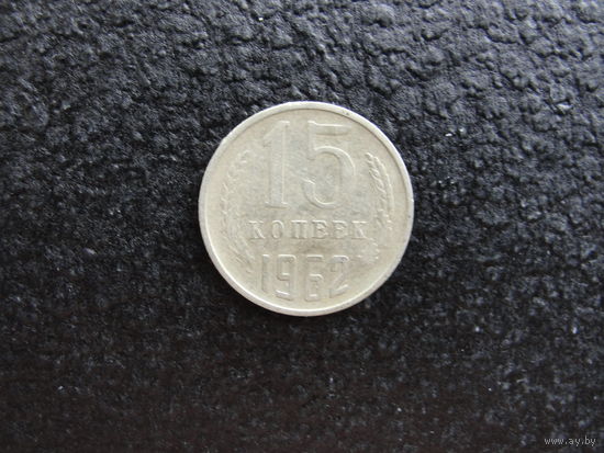 Продажа коллекции с 1 рубля! Монеты СССР.