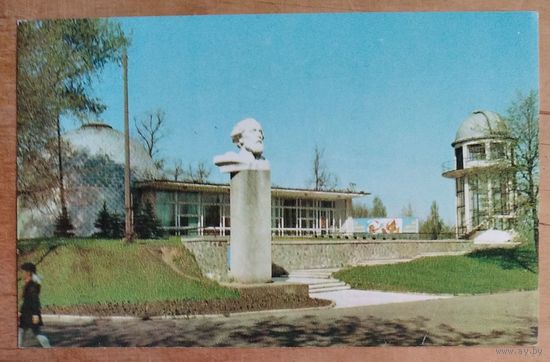 Минск. Парк имени Горького. 1980 г. Чистая