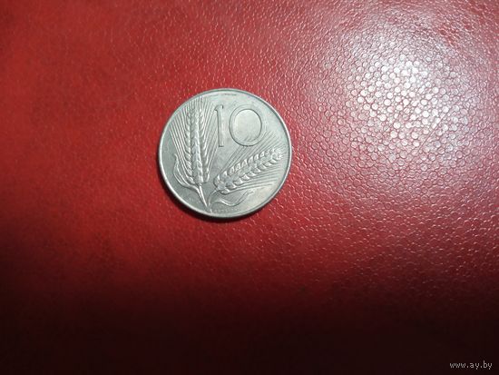 10 лир 1976 Италия