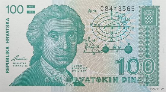 Werty71 Хорватия 100 динаров 1991 UNC Банкнота