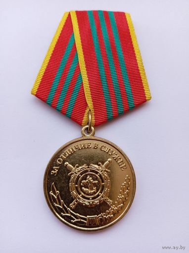 За отличие в службе МВД РФ. 3 ст. Воензнак.