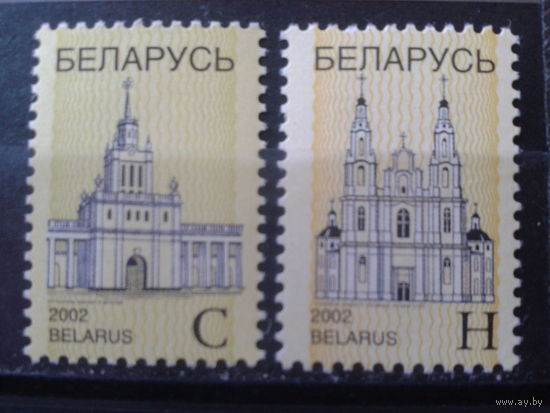 2002 Стандарт, архитектура** Полная серия