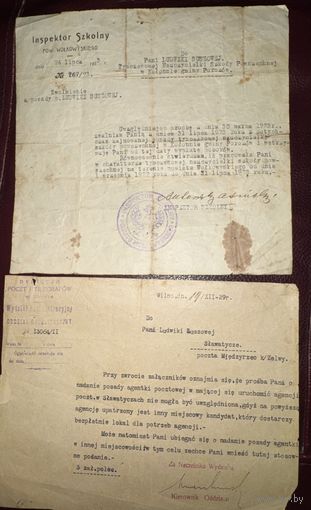 Документы 1923-1929г.цена за два.п-ка 2.