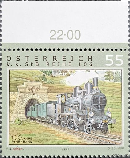 Австрия 2006 Mi.2608 100 лет Пирнской железной дороге Паровоз **
