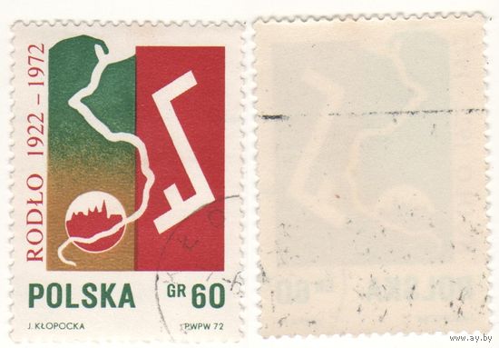 Польша 1972-05 2157 50 лет обществу поляков в Германии 60gr k-080 (a1-08 ТОРГ/ВАША ЦЕНА