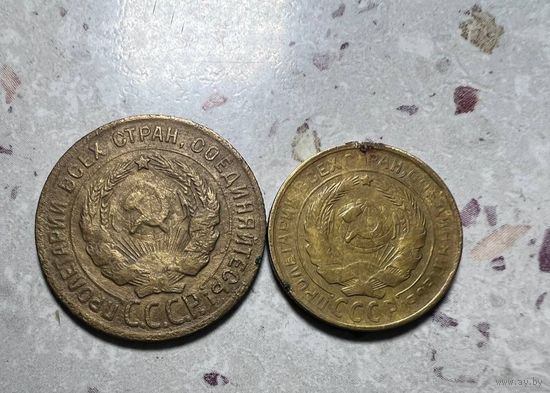 Перепутка 3 копейки СССР 1930 года.