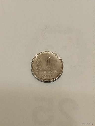 1 сентаво Аргентина.