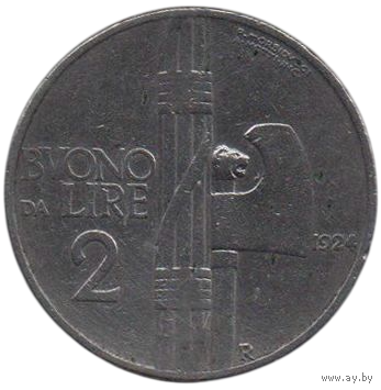 КОРОЛЕВСТВО ИТАЛИЯ. 2 ЛИРЫ 1924