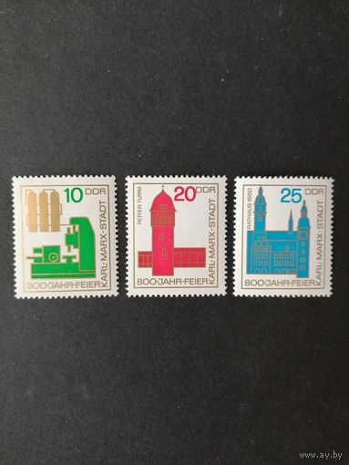 ГДР 1965 Полная серия марок "800 лет городу Хемниц (Карл-Маркс-Штадт)" (чистые**) Mi.1117-1119 каталог 1.80 евро