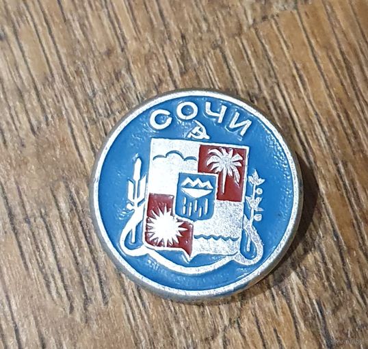 Значок города Сочи