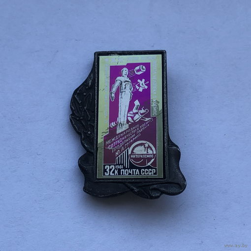 Значок марка 20-летие первого полета человека в космос, зеркальный