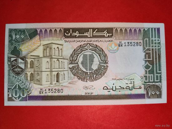 Судан 100 Фунтов 1986 -1988 UNC