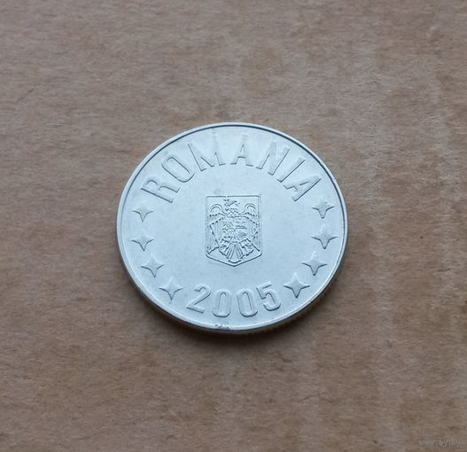 Румыния, 10 бани 2005 г.