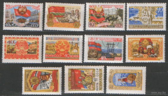 Заг. 1970/84. 1957. 40 лет Октябрьской социалистической революции. ЧиСт.