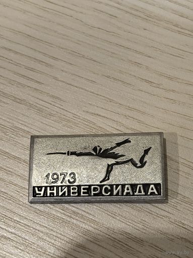 Знак Универсиада 1973
