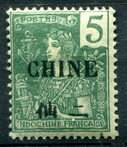 Французская индокитайская почта в Южном Китае - 1905г. - местные мотивы, надпечатка CHINE, 5 с - 1 марка - MH [Mi 20]. #4-W1-113-A-1