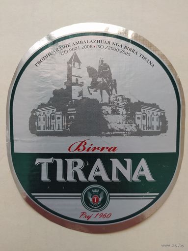 Пивная этикетка Албания