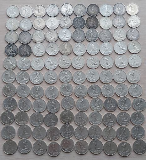 Полтинники 1924  и 1925 110 штук