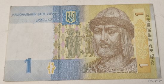 Украина 1 гривна 2014 СЗ