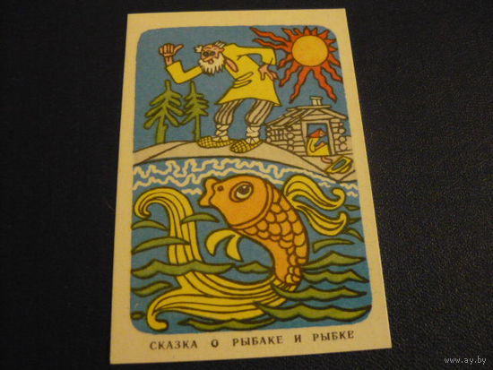 Кадендарик. Мультфидьмы,сказки .