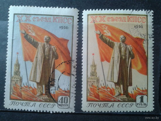 1956 20 съезд КПСС, полнакя серния